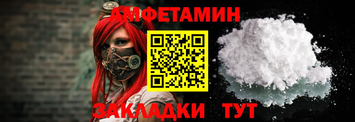 Гурьевск  Амфетамин  Вход с VPN  АМФЕТАМИН 98% 