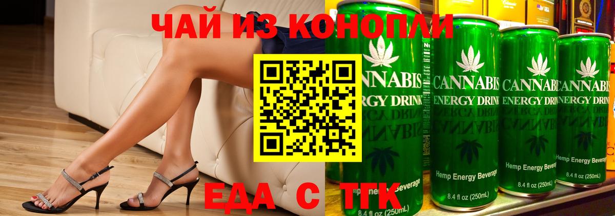 Canna-Cookies марихуана  Вход с VPN  Гурьевск 