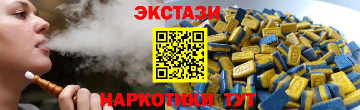 Экстази  Вход с VPN  Гурьевск  KRAKEN   ЭКСТАЗИ XTC  Экстази Punisher 