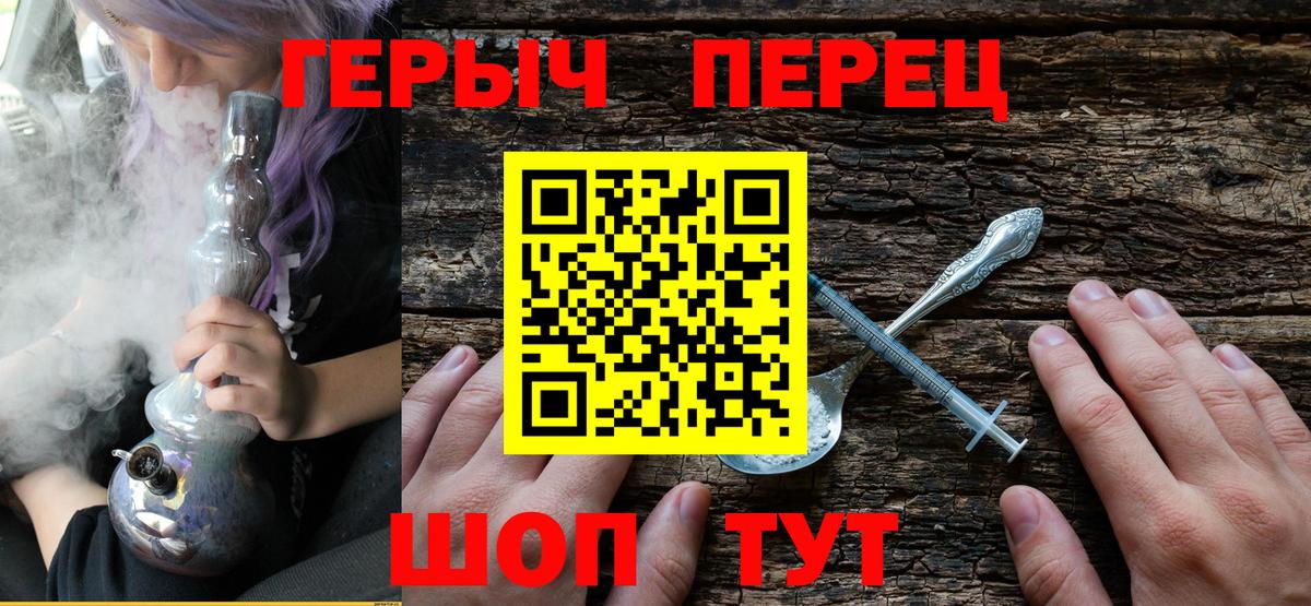 Гурьевск  ГЕРОИН  Вход с VPN  ГЕРОИН Афган 