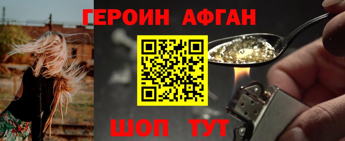 Меф МЯУ МЯУ   МЕТАДОН  Каннабис  ГАШ  Вход с VPN  Гашиш  COCAIN  ЭКСТАЗИ  Гурьевск  Alpha-PVP СК  