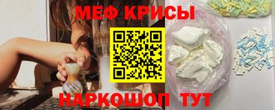 мескалин Мариинск