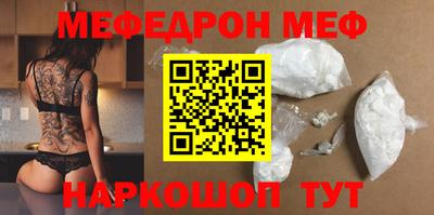 мескалин Мариинск