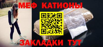 мескалин Мариинск