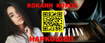 альфа пвп Малоярославец