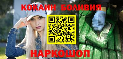 альфа пвп Малоярославец