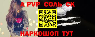 прущие грибы Малгобек