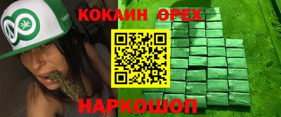 альфа пвп Малоярославец