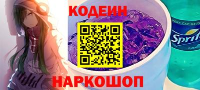 мескалин Мариинск