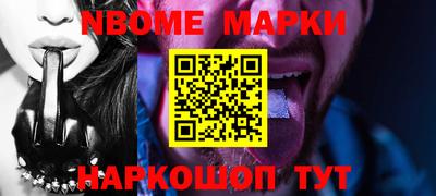 прущие грибы Малгобек