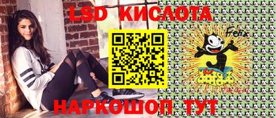 альфа пвп Малоярославец