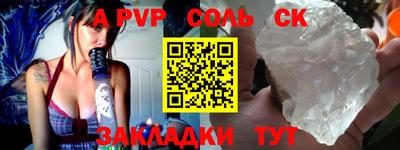 альфа пвп Малоярославец