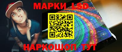 мескалин Мариинск