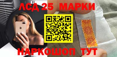 прущие грибы Малгобек