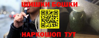 прущие грибы Малгобек