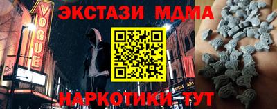 прущие грибы Малгобек