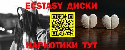 альфа пвп Малоярославец