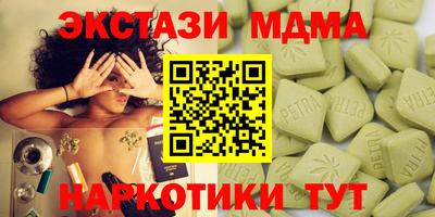 мескалин Мариинск