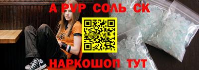 альфа пвп Малоярославец