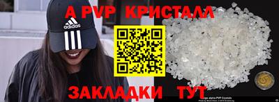 мескалин Мариинск