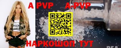 альфа пвп Малоярославец