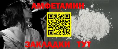 альфа пвп Малоярославец