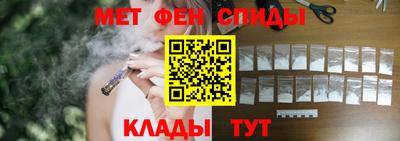 мескалин Мариинск