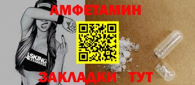 альфа пвп Малоярославец
