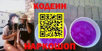 мескалин Мариинск