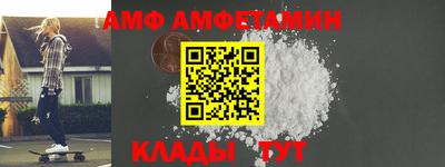 мескалин Мариинск