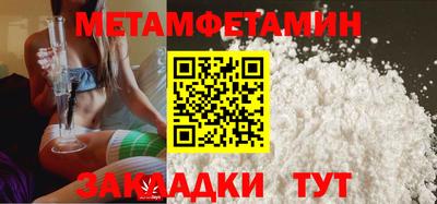 прущие грибы Малгобек