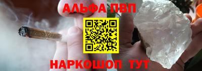 мескалин Мариинск