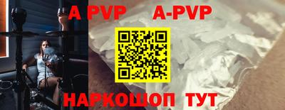 прущие грибы Малгобек