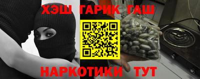 альфа пвп Малоярославец