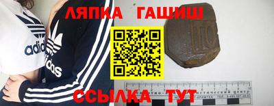 прущие грибы Малгобек