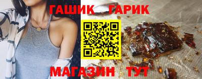 мескалин Мариинск