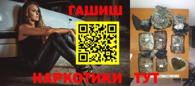 прущие грибы Малгобек