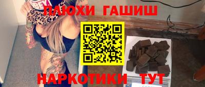 мескалин Мариинск