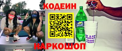 альфа пвп Малоярославец