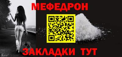 альфа пвп Малоярославец