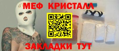 мескалин Мариинск