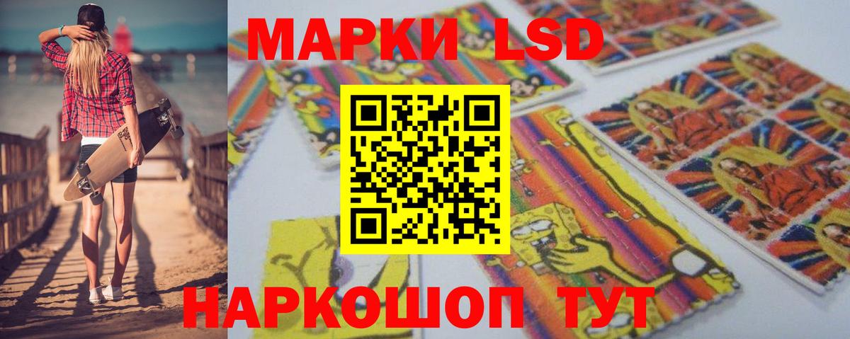 Лсд 25 экстази кислота  Вход с VPN  Гурьевск 