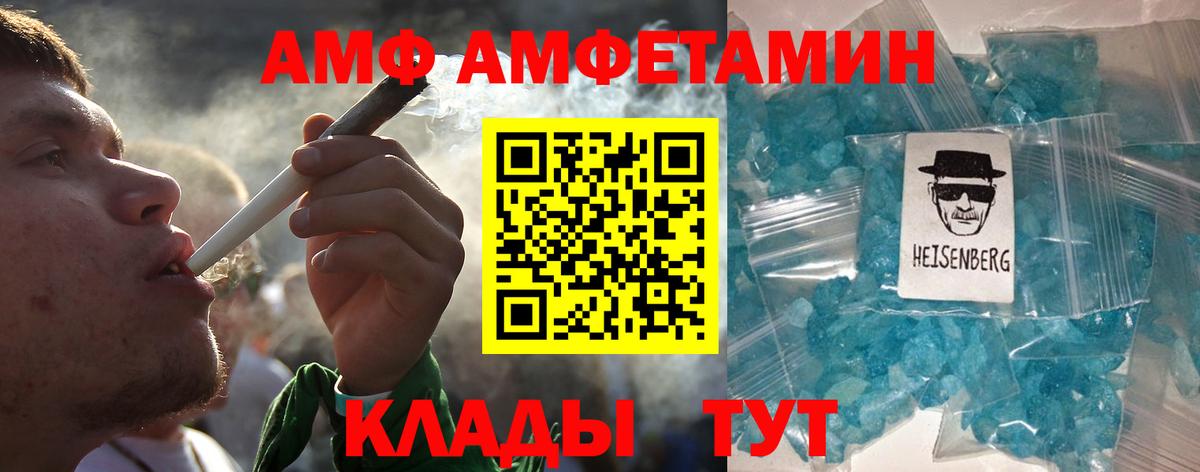 Гурьевск  Метамфетамин Methamphetamine  Вход с VPN 
