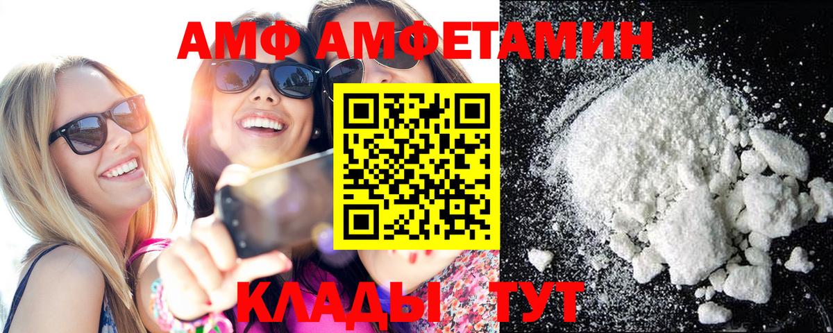 МЕТАМФЕТАМИН мет Гурьевск